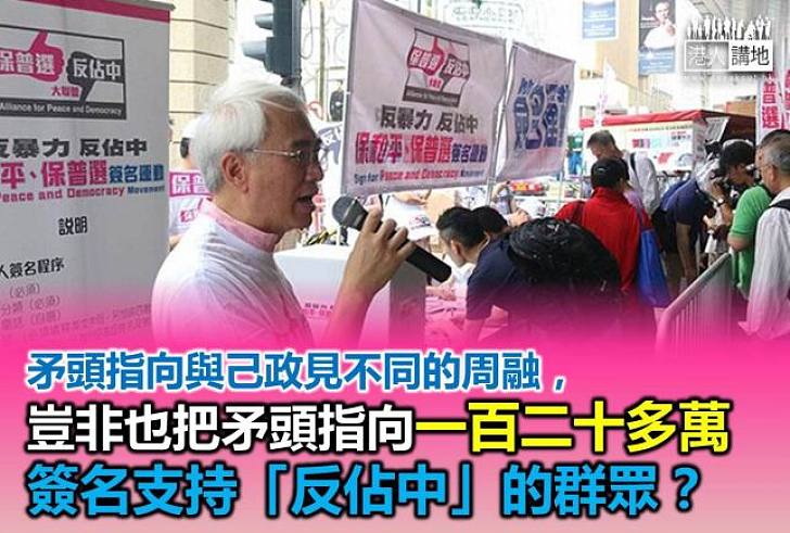 勿隨便給人扣帽子